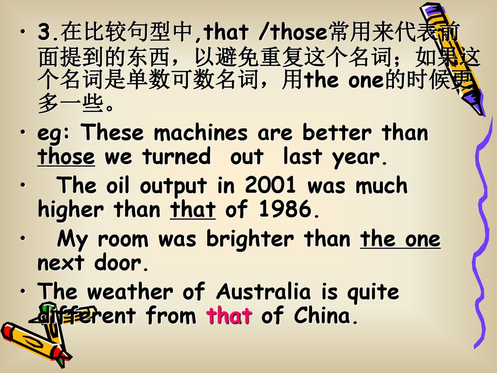 3.在比较句型中,that /those常用来代表前面提到的东西，以避免重复这个名词；如果这个名词是单数可数名词，用the one的时候更多一些。