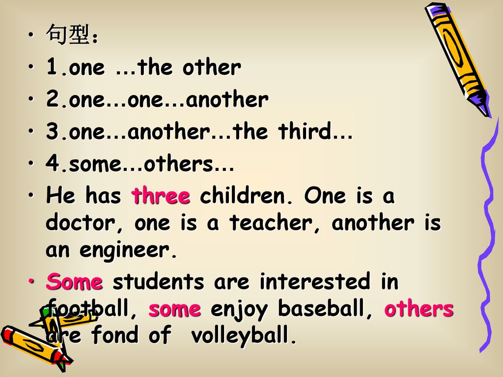 句型： 1.one …the other. 2.one…one…another. 3.one…another…the third… 4.some…others…