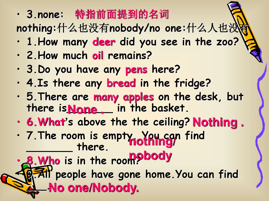 None . Nothing . nothing/nobody No one/Nobody. 3.none: 特指前面提到的名词