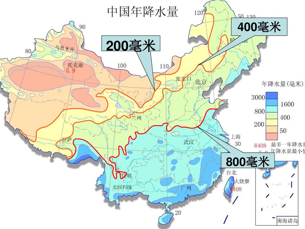 中国的降水.
