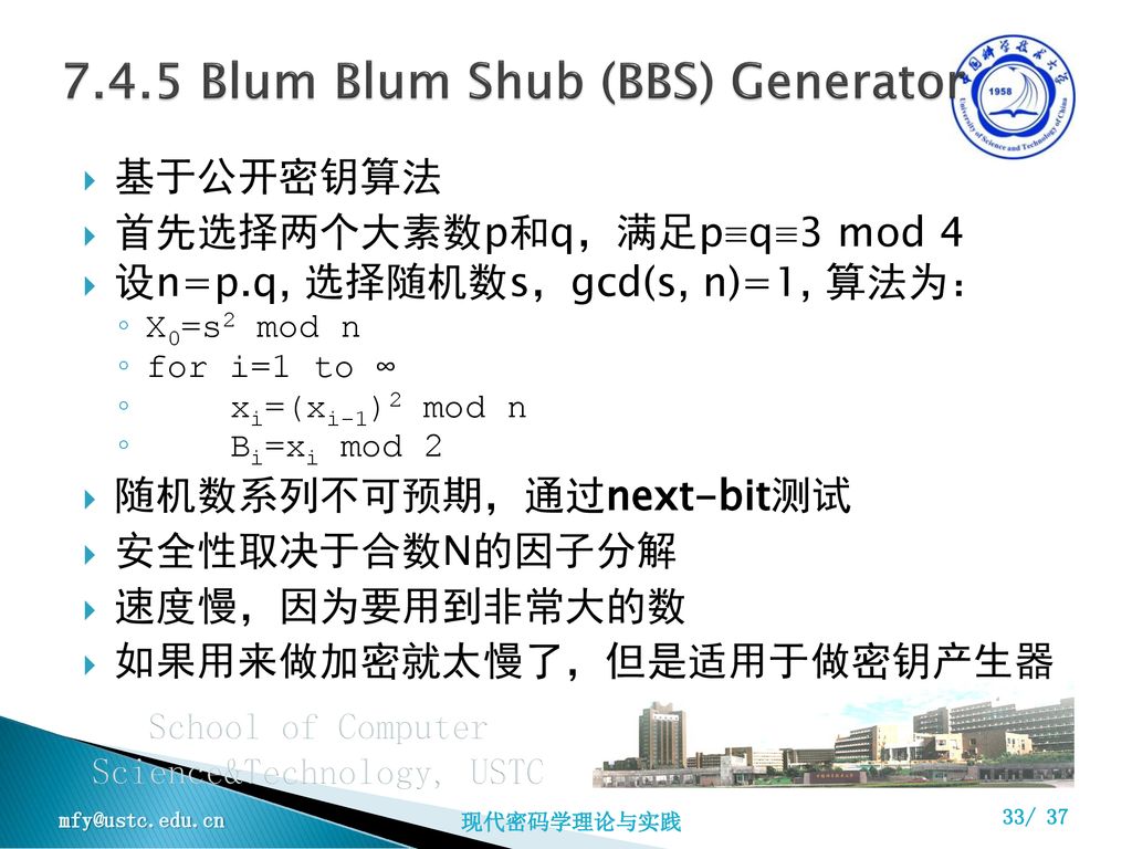 7.4.5 Blum Blum Shub (BBS) Generator