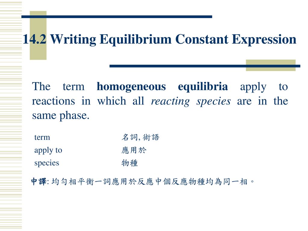 14.2 Writing Equilibrium Constant Expression