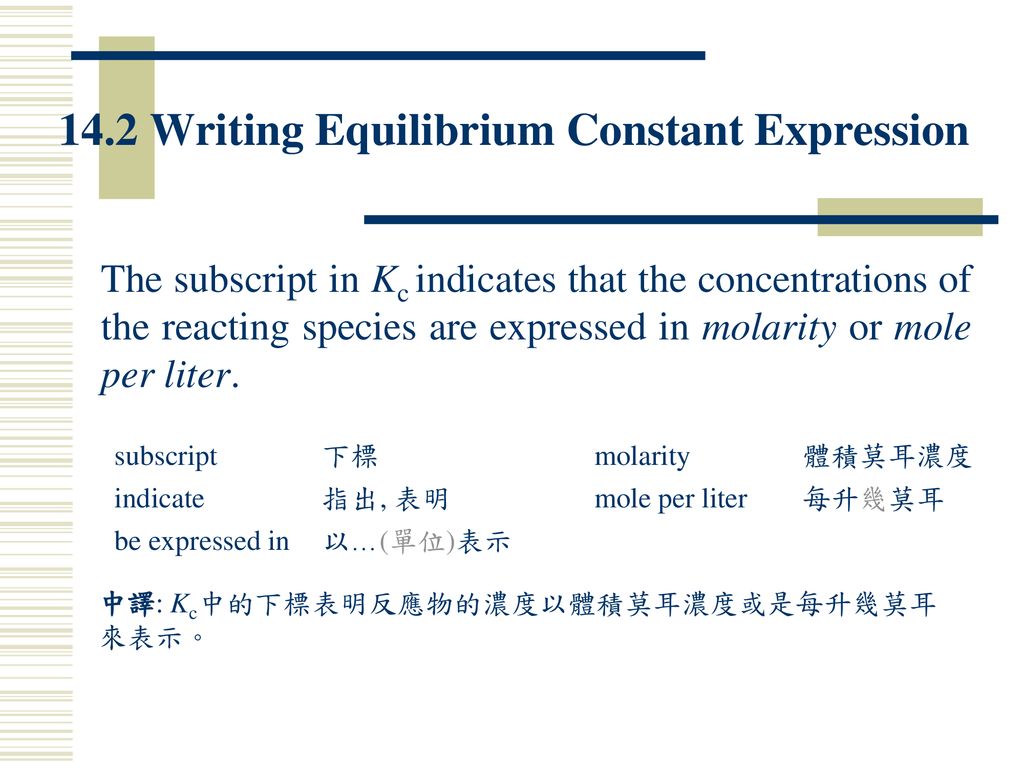 14.2 Writing Equilibrium Constant Expression