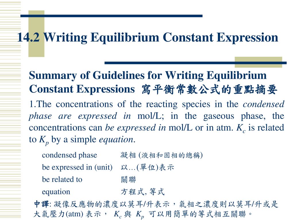 14.2 Writing Equilibrium Constant Expression