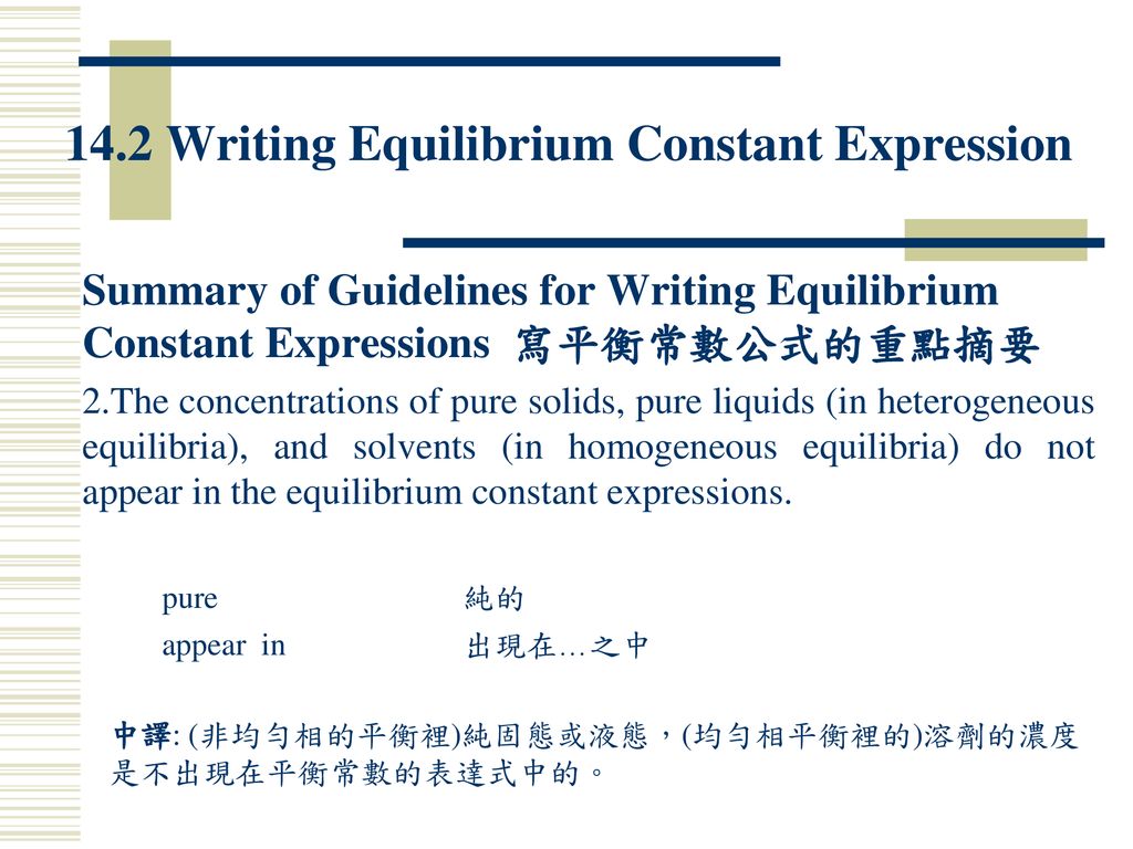 14.2 Writing Equilibrium Constant Expression