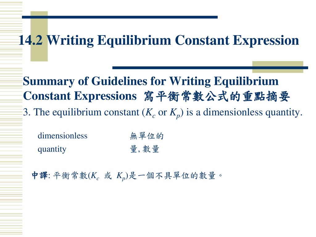 14.2 Writing Equilibrium Constant Expression