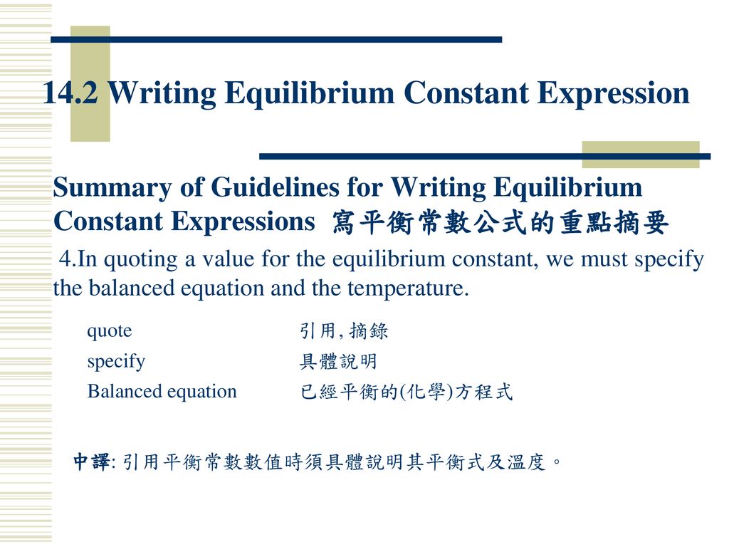 14.2 Writing Equilibrium Constant Expression