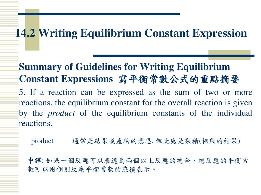 14.2 Writing Equilibrium Constant Expression