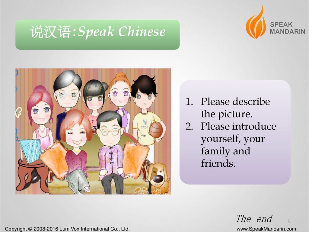 说汉语：Speak Chinese Please describe the picture.