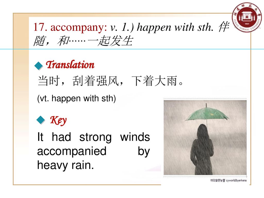 17. accompany: v. 1.) happen with sth. 伴随，和······一起发生