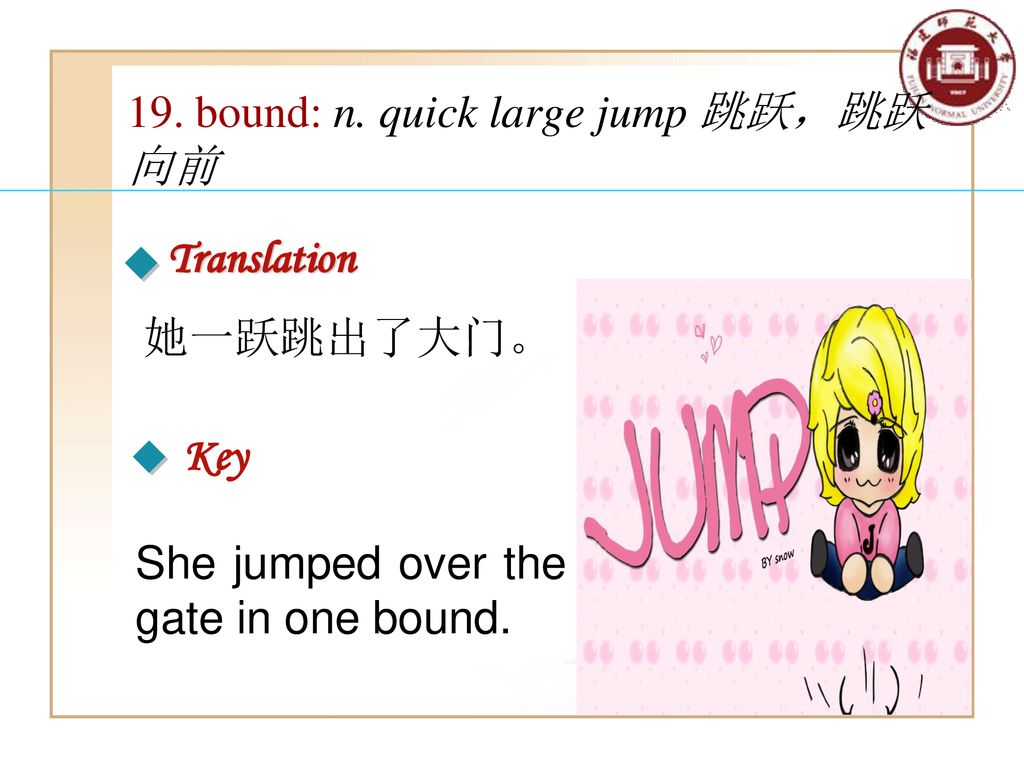 19. bound: n. quick large jump 跳跃，跳跃向前