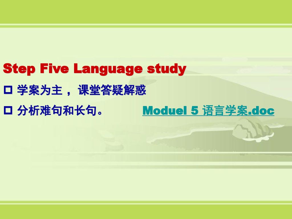 Step Five Language study