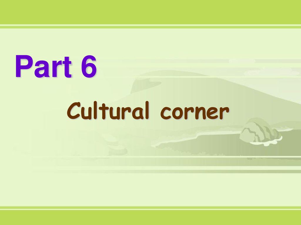 Part 6 Cultural corner