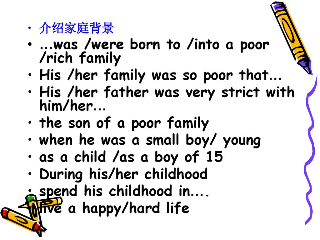 …was /were born to /into a poor /rich family