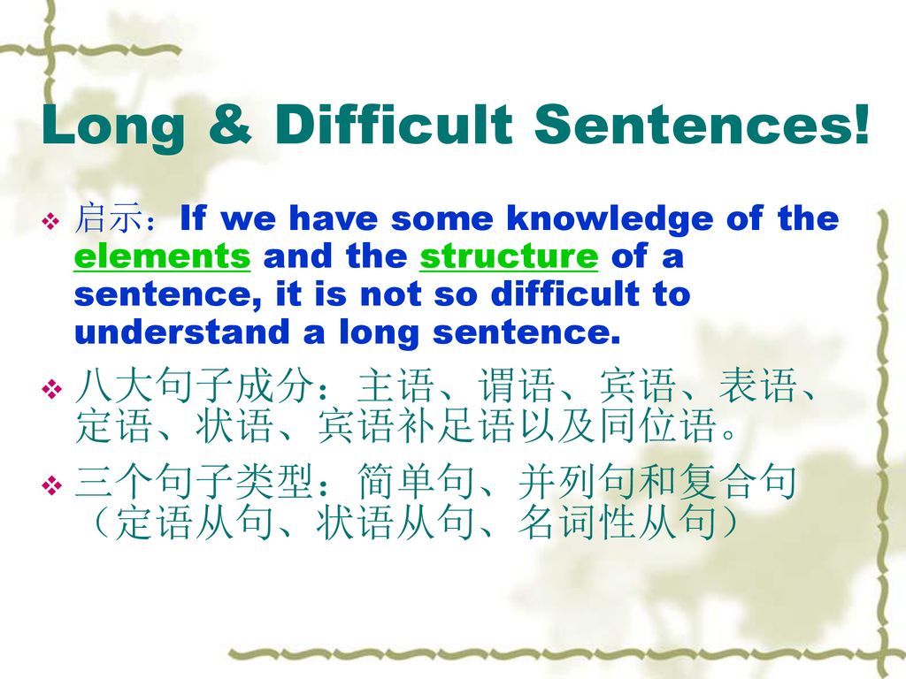 Long & Difficult Sentences!