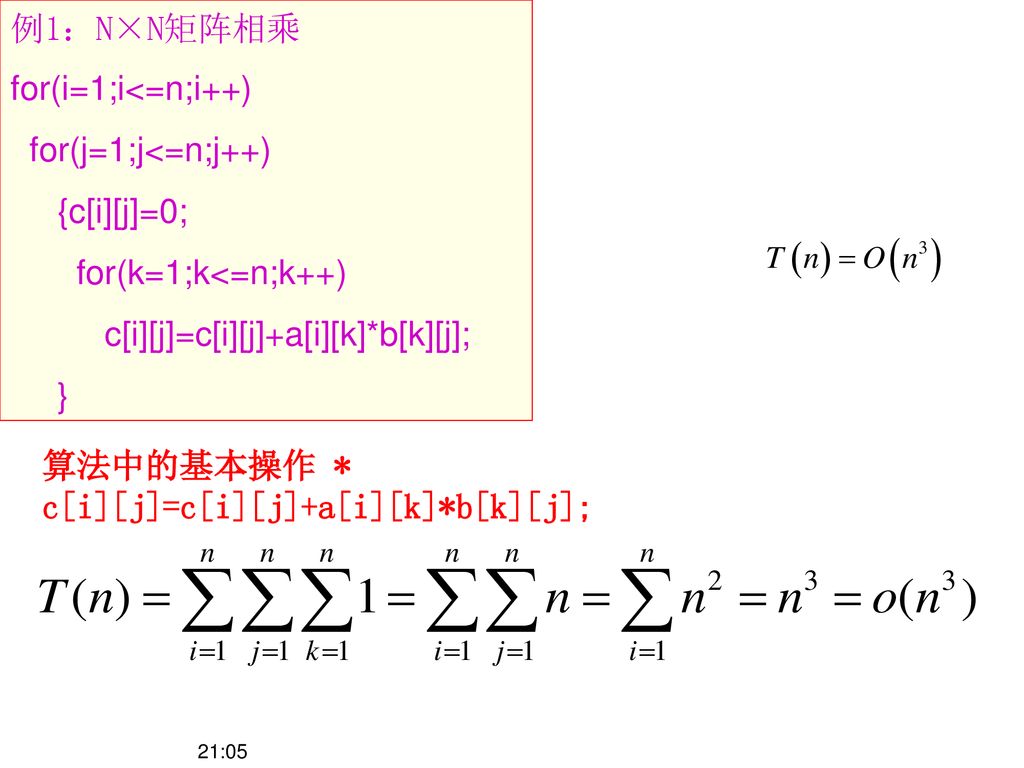 c[i][j]=c[i][j]+a[i][k]*b[k][j]; }