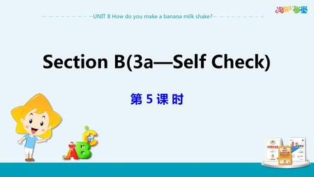 Section B(3a—Self Check)