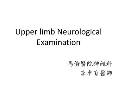 Upper limb Neurological Examination