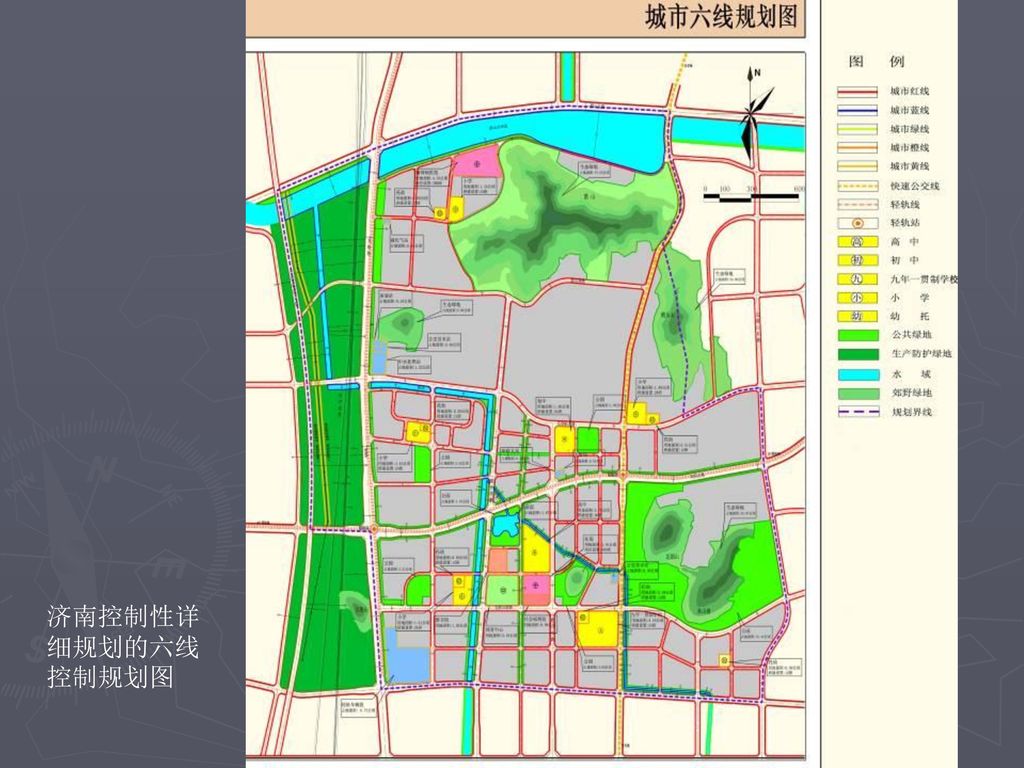 控制性详细规划.