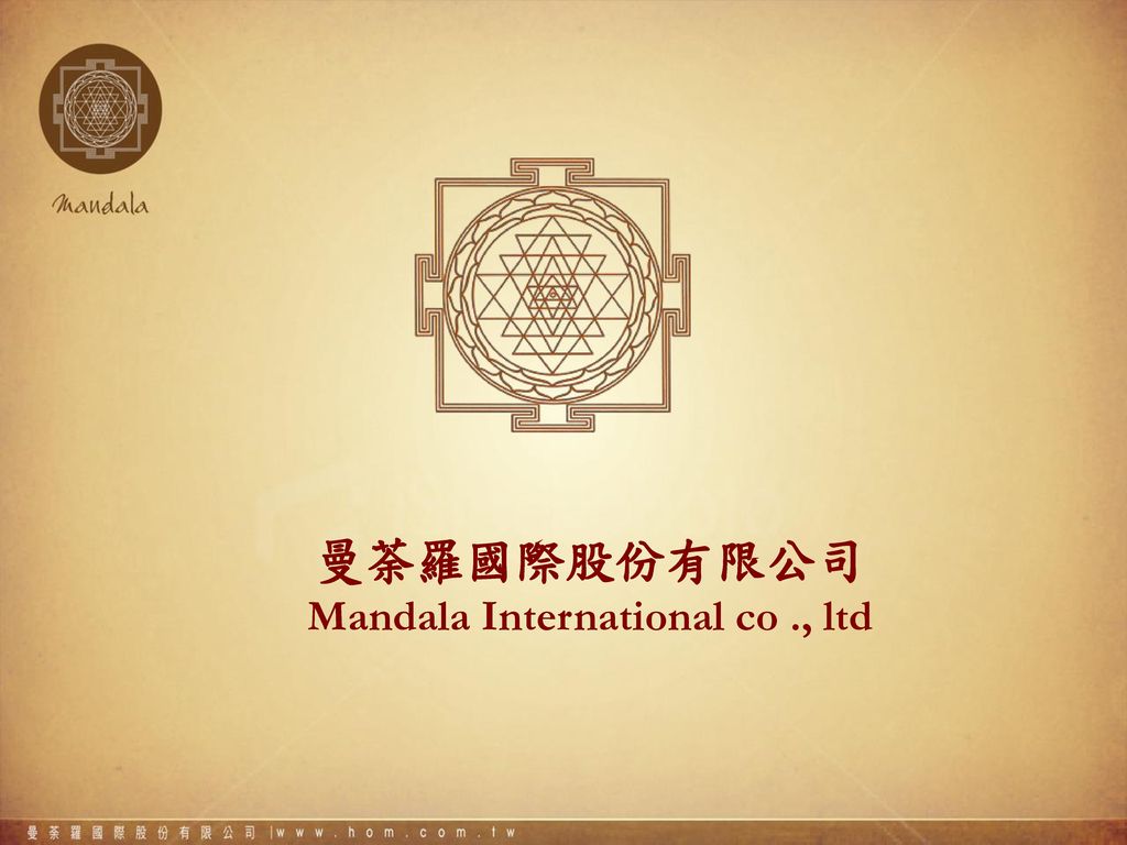 Mandala International Co Ltd Ppt Download