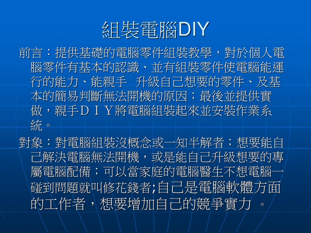 组装电脑教学 新人首单立减十元 2021年12月 淘宝海外