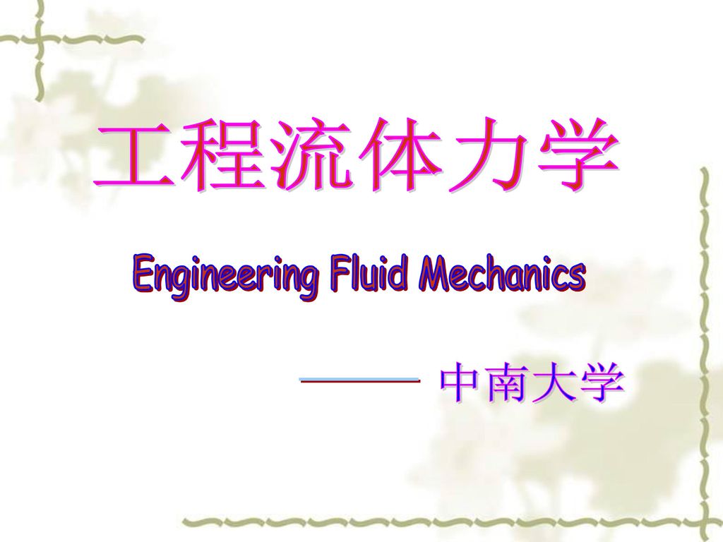 Engineering Fluid Mechanics - ppt download