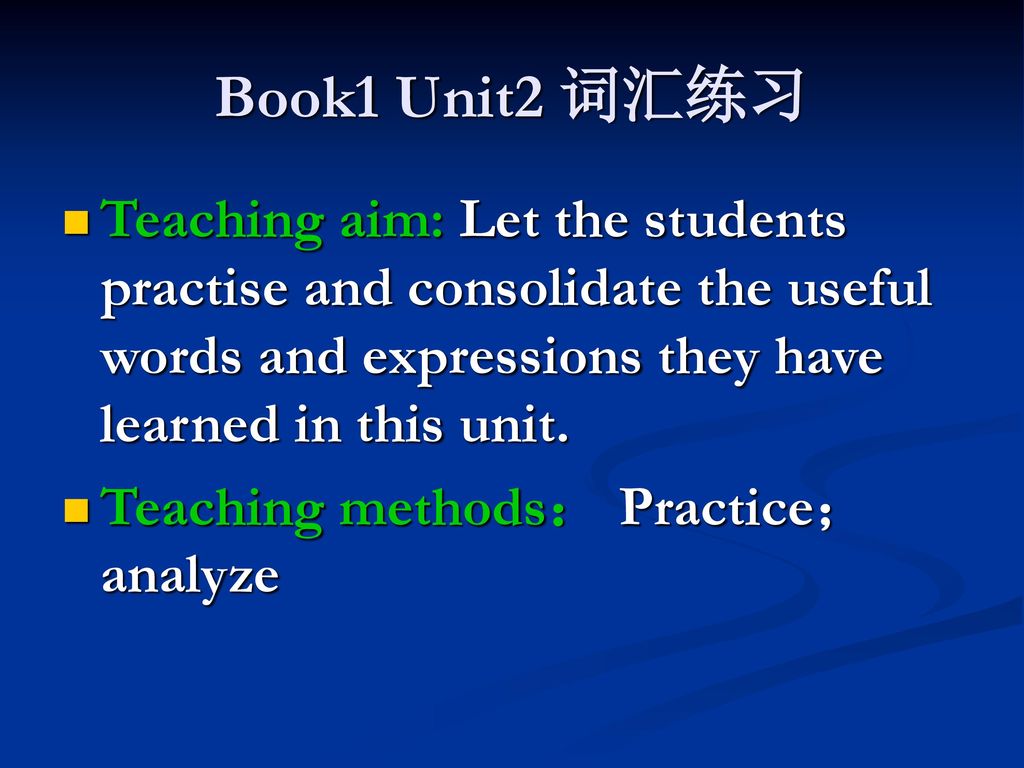 Book1 Unit2 词汇练习teaching Aim Let The Students Practise And Consolidate The Useful Words And Expressions They Have Learned In This Unit Teaching Methods Ppt Download