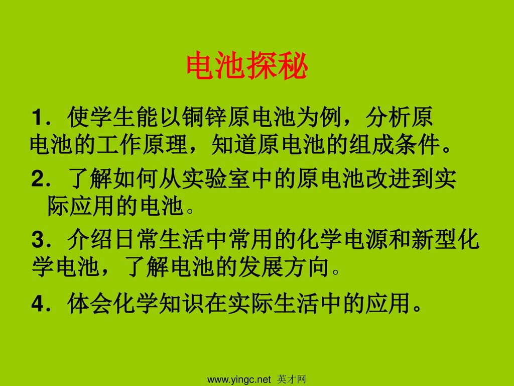 技术储备格力公布新能源汽车相关专利