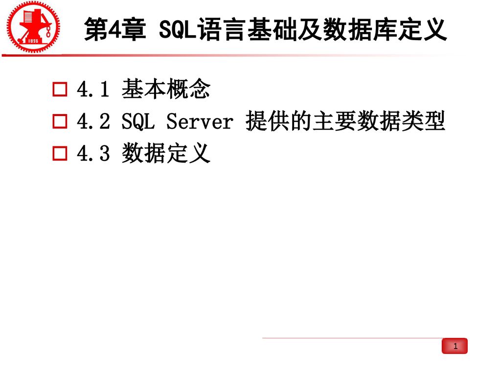 求助各位foxer 关于vfp9利用sql Server传文件的问题 Csdn社区