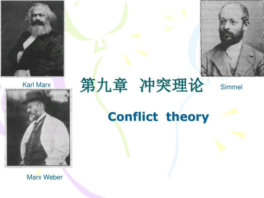 第九章冲突理论karl Marx Simmel Conflict Theory Marx Weber Ppt Download