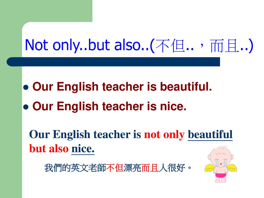 Not Only But Also 不但 而且 Ppt Download