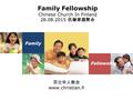 Family Fellowship Chinese Church In Finland 28.08.2015 伉俪家庭聚会 Family Fellowship 芬兰华人教会 www.christian.fi.