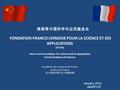 FONDATION FRANCO CHINOISE POUR LA SCIENCE ET SES APPLICATIONS (FFCSA) Sino French Foundation for Science and its Applications French Academy of Sciences.