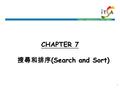 Software Learning Resource Service Platform CHAPTER 7 搜尋和排序 (Search and Sort) 1.