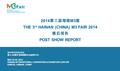 2014 第三届海南 M3 展 THE 3 rd HAINAN (CHINA) M3 FAIR 2014 展后报告 POST SHOW REPORT 2014 年 5 月 22-24 日 海口 西海岸 海南国际会议展览中心 MAY 22-24, 2014 HAINAN INTERNATIONAL CONVENTION.
