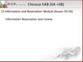 13 Information and Reservation Module (lesson 55-56) Information Reservation test review Chinese IIAB (IIA +IIB)