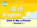 Unit 6 My e-friend （ Period 1 ）. Hi, Wang Bing. Let’s go and play football in the playground. Wait a minute, Liu Tao. 等一下 Let me send this email first.