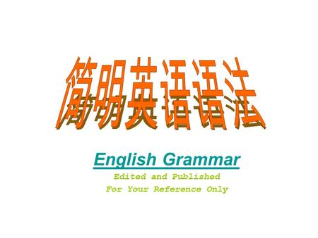 English Grammar Edited and Published For Your Reference Only.