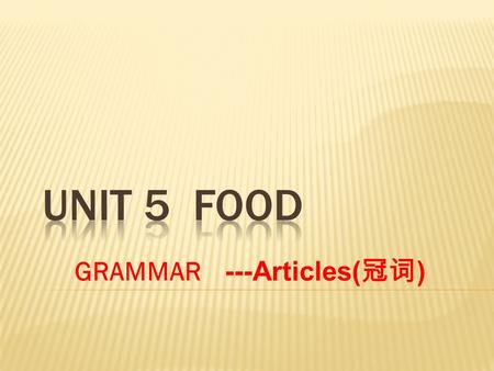 GRAMMAR ---Articles( 冠词 ). Articles( 冠词 ) The Indefinite Article( 不 定冠词）： a/an 泛指 The definite article( 定 冠词）： the 特指 Exercise 零冠词即不用冠词.