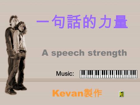 O R C H I D S Những Hoa Lan thật đẹp Hy-Văn 2007 Music: Automne Rose Auto 一句話的力量 A speech strength Kevan 製作 Music: