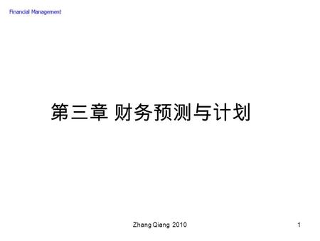 Zhang Qiang 20101 第三章 财务预测与计划 Financial Management.