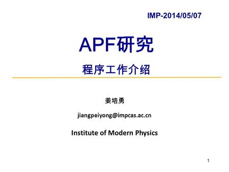 APF 研究 程序工作介绍 姜培勇 Institute of Modern Physics IMP-2014/05/07 1.