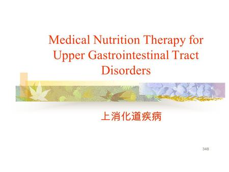 348 Medical Nutrition Therapy for Upper Gastrointestinal Tract Disorders 上消化道疾病.