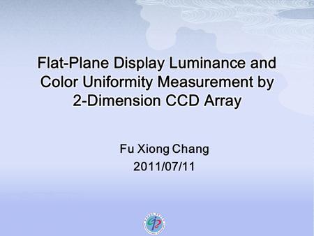 Fu Xiong Chang 2011/07/11. 研究的工作內容 本系統的功能驗証 結論 研究的背景與目的.