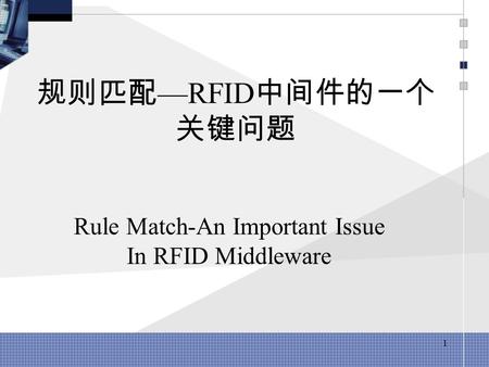 1 Rule Match-An Important Issue In RFID Middleware 规则匹配 —RFID 中间件的一个 关键问题.