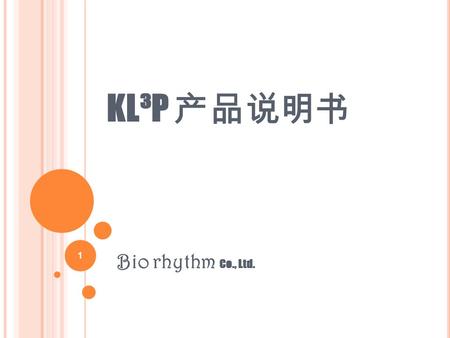 KL³P 产品说明书 Bio rhythm Co., Ltd. 1. KL³P & KL³P FIBER RICH ( 泡菜发酵乳酸菌 ) 2 本产品在韩国传统发酵食品 -‘ 泡菜 ’ 中培养各种植物性 乳酸菌，然后将其上涂三层酪蛋白和海藻粉末等成分 而成。服用本产品能使泡菜乳酸菌直达到大肠后生长.