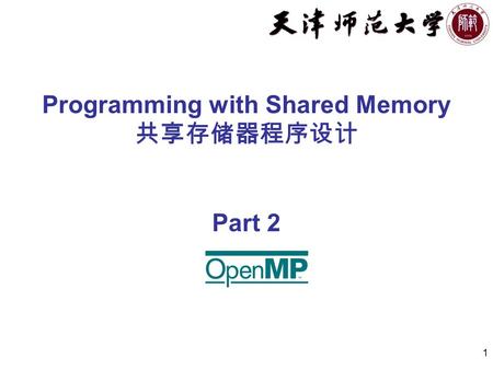 1 Programming with Shared Memory 共享存储器程序设计 Part 2.