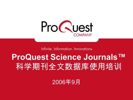 ProQuest Science Journals™ 科学期刊全文数据库使用培训 2006 年 9 月.