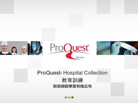 ProQuest- Hospital Collection ‎ ‎ 教育訓練 智泉國際事業有限公司.