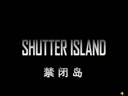 中文名：禁闭岛 外文名： shutter Island 制片地区：美国 导演：马丁 · 斯科西斯马丁 · 斯科西斯 类型：恐怖，惊悚，剧情，悬疑 片长： 130min 上映时间： 2010 年 2 月 19 日 主演：莱昂纳多 · 迪卡普里奥 马克 · 鲁弗洛， 本 · 金斯利莱昂纳多 · 迪卡普里奥.